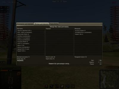 Прикрепленное изображение: shot_070.jpg